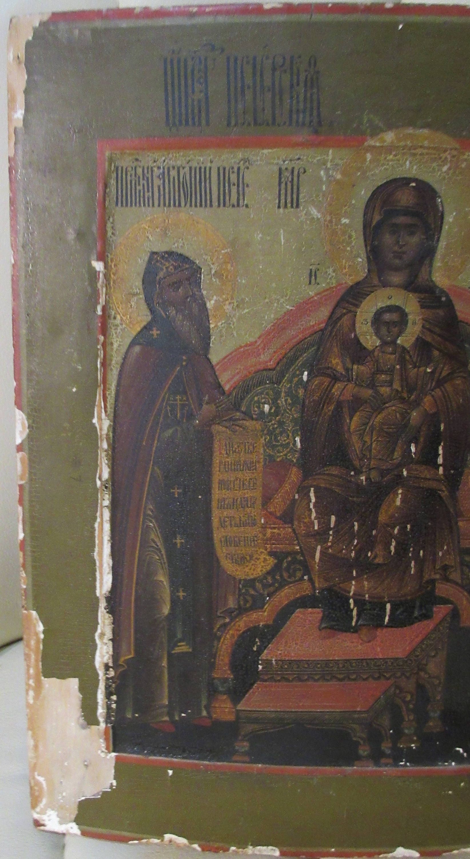 17th/18th Century Russian Icon, Virgin of Smolensk and Child with Elders