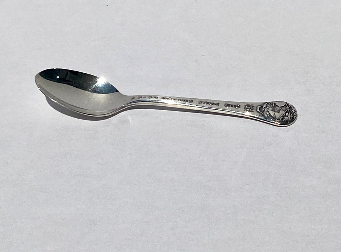 1964-5 New York World's Fair Oneida Silversmiths Sterling Spoon