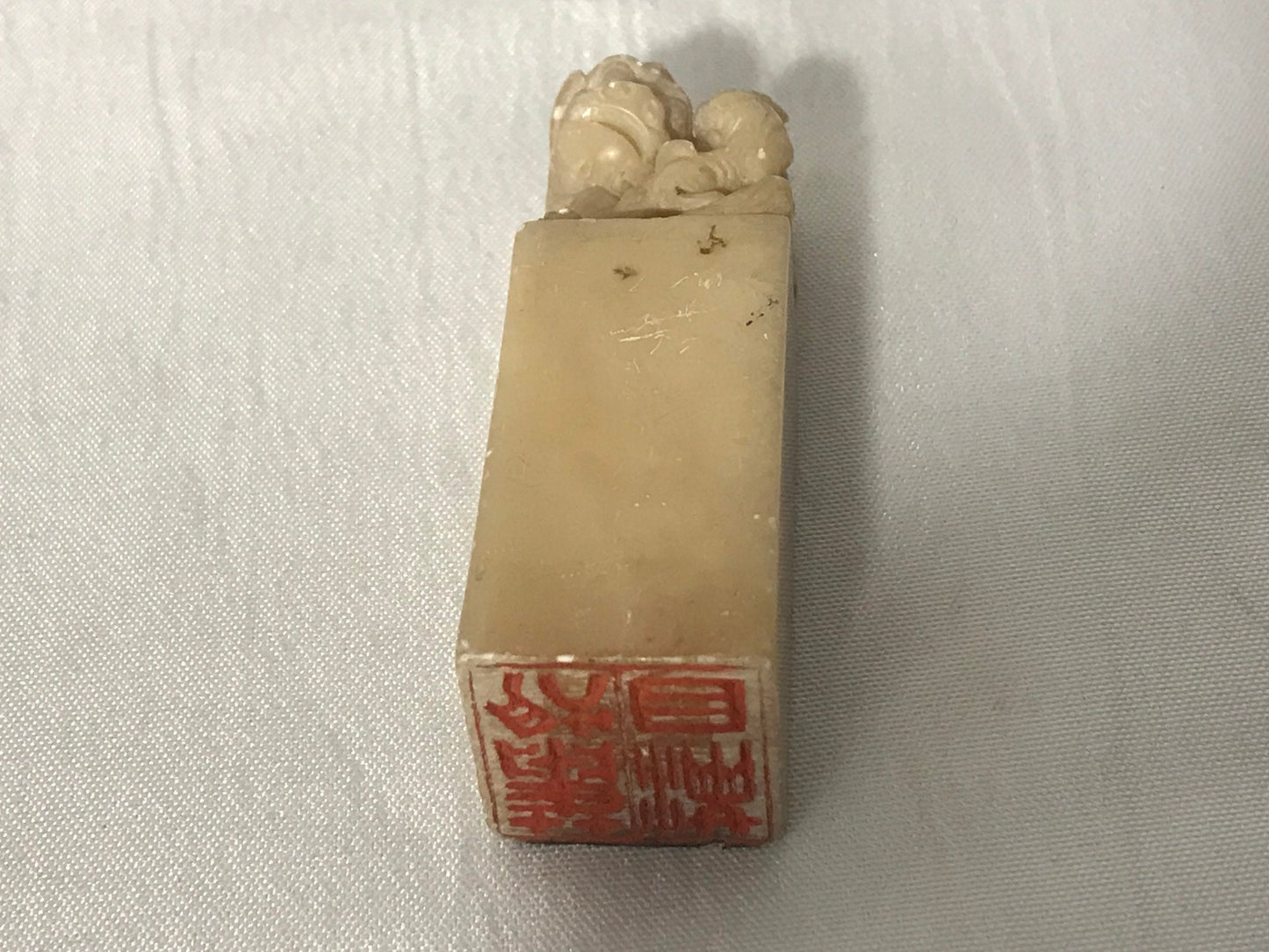 Vintage Onyx Stone Chinese Seal (Stamp) | Home Decor