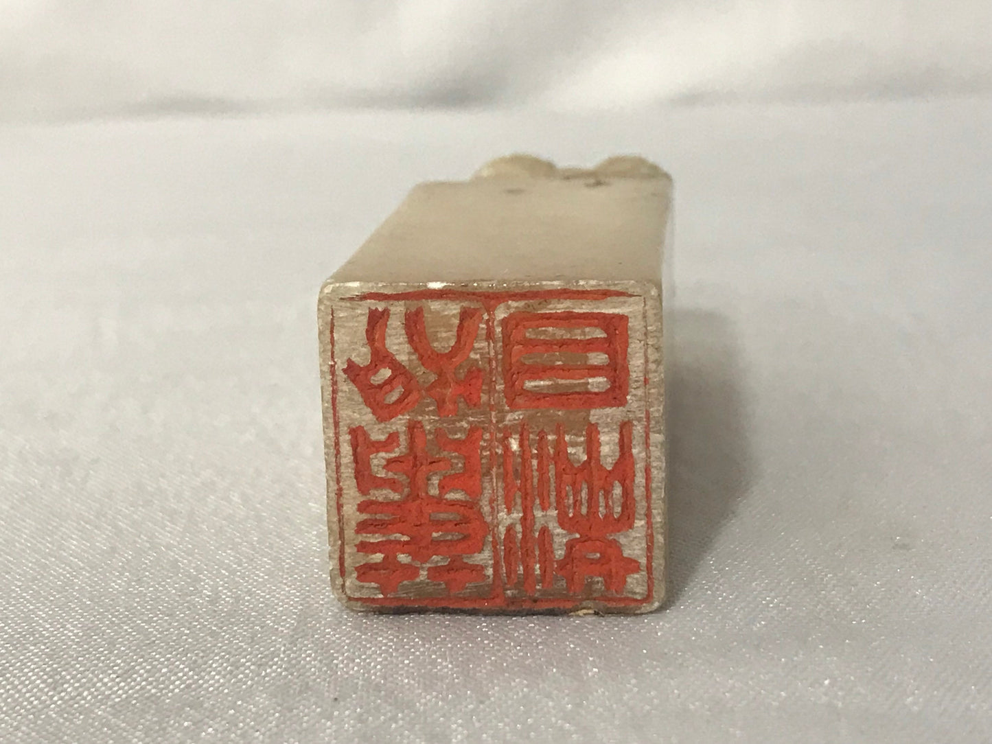 Vintage Onyx Stone Chinese Seal (Stamp) | Home Decor