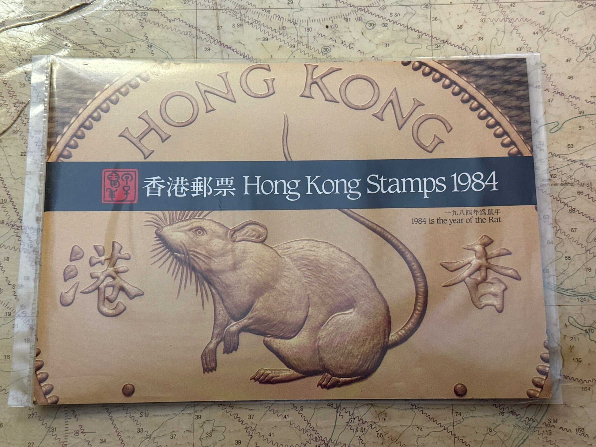 1984 Hong Kong Postage Stamps | Year of the Rat