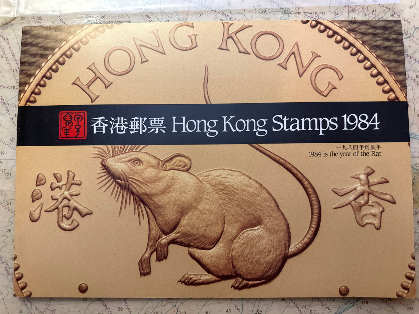 1984 Hong Kong Postage Stamps | Year of the Rat