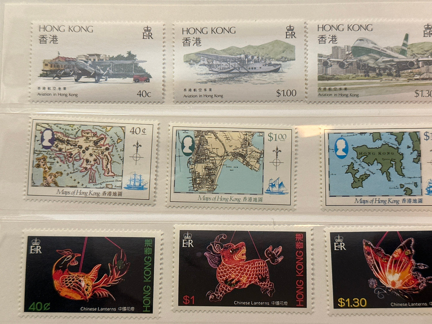 1984 Hong Kong Postage Stamps | Year of the Rat