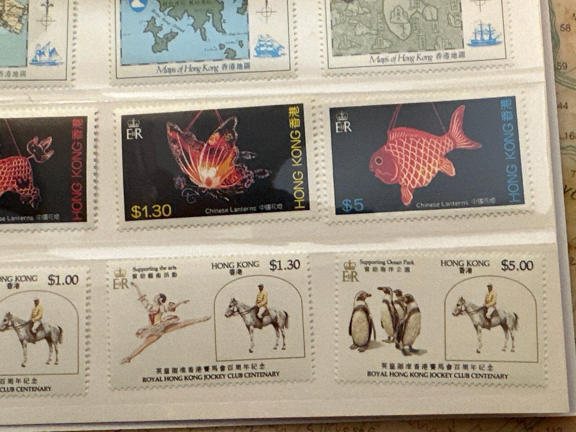 1984 Hong Kong Postage Stamps | Year of the Rat