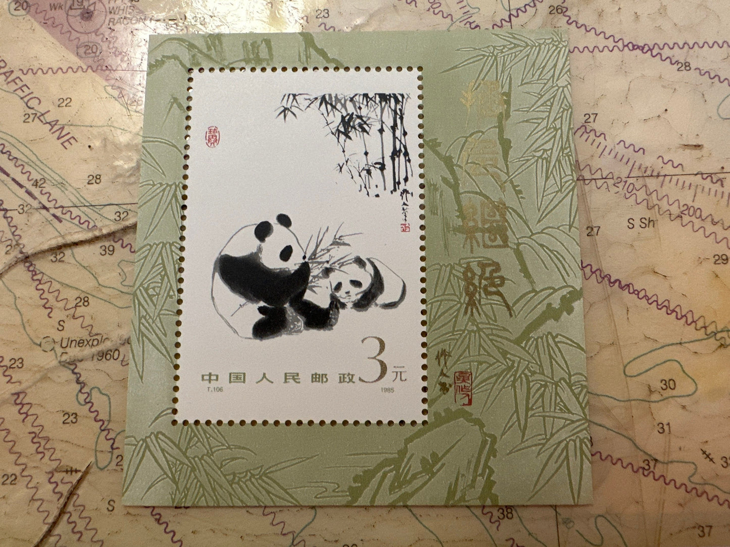 Giant Panda 1985 Stamps | Chinese Stamps