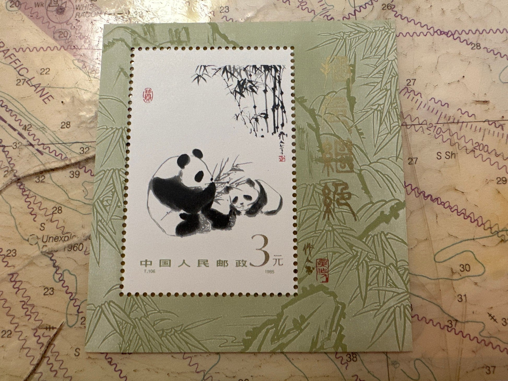 Giant Panda 1985 Stamps | Chinese Stamps
