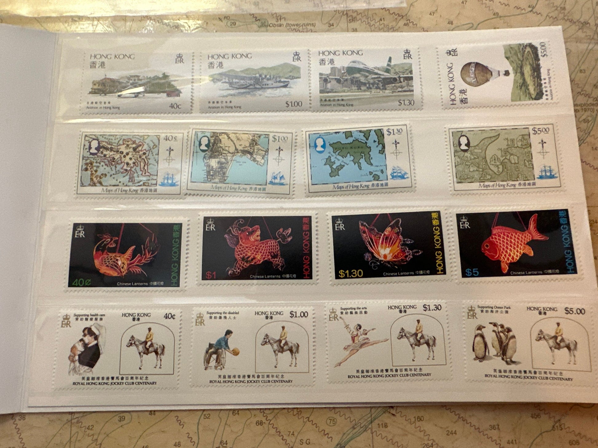 1984 Hong Kong Postage Stamps | Year of the Rat