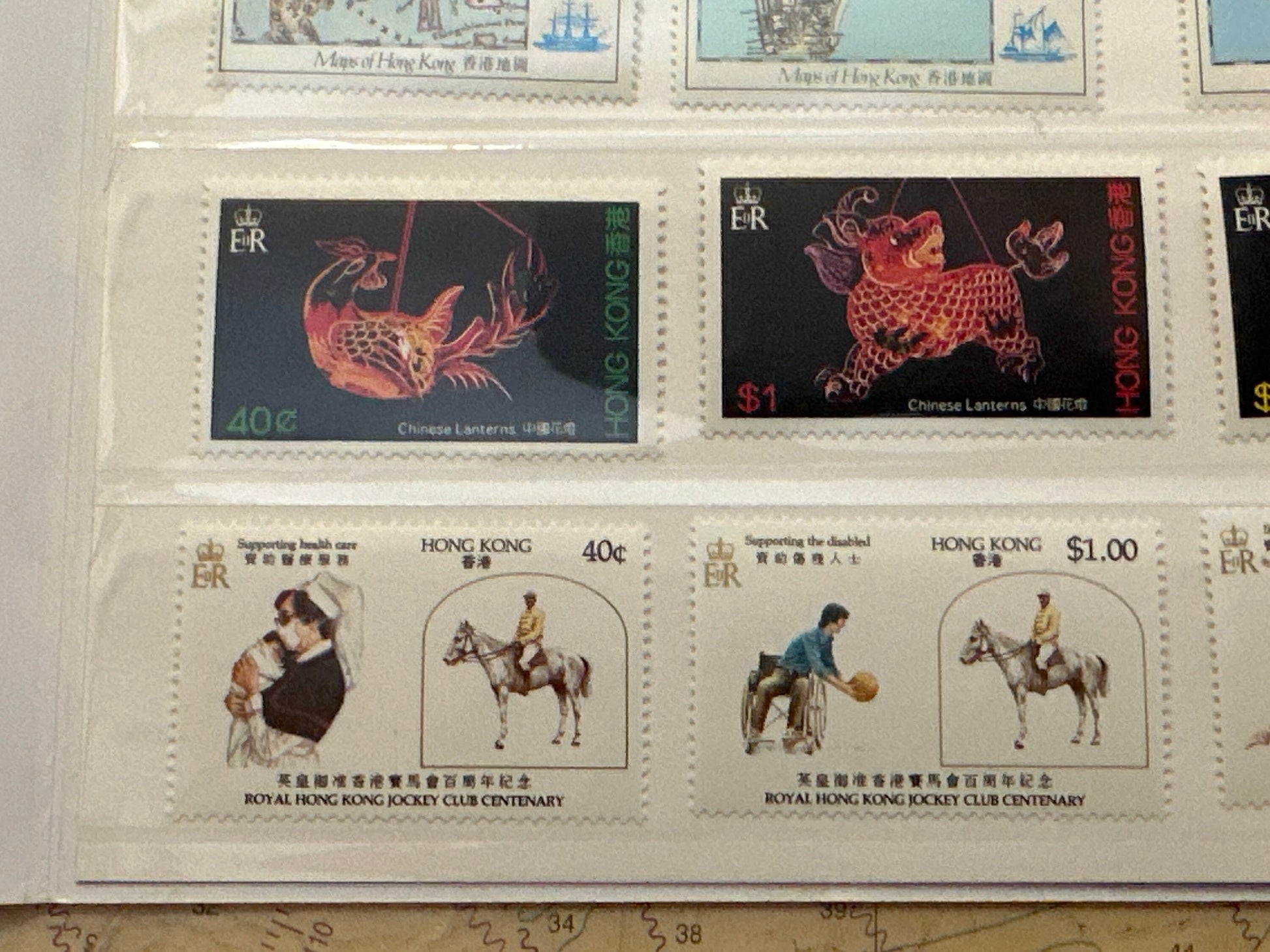 1984 Hong Kong Postage Stamps | Year of the Rat