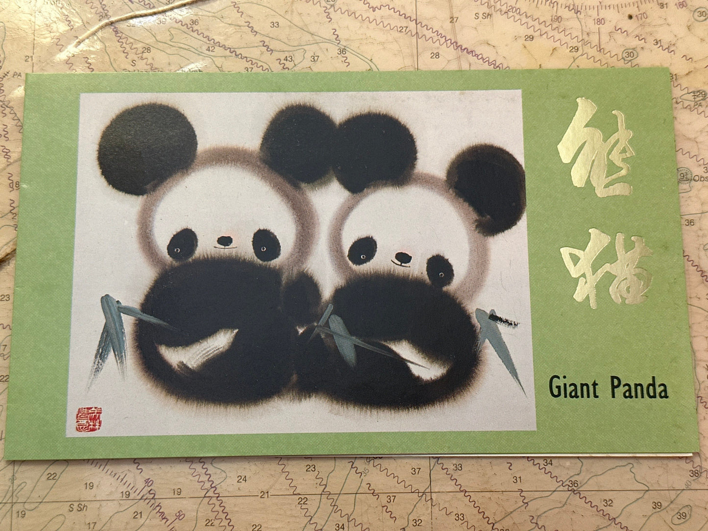Giant Panda 1985 Stamps | Chinese Stamps