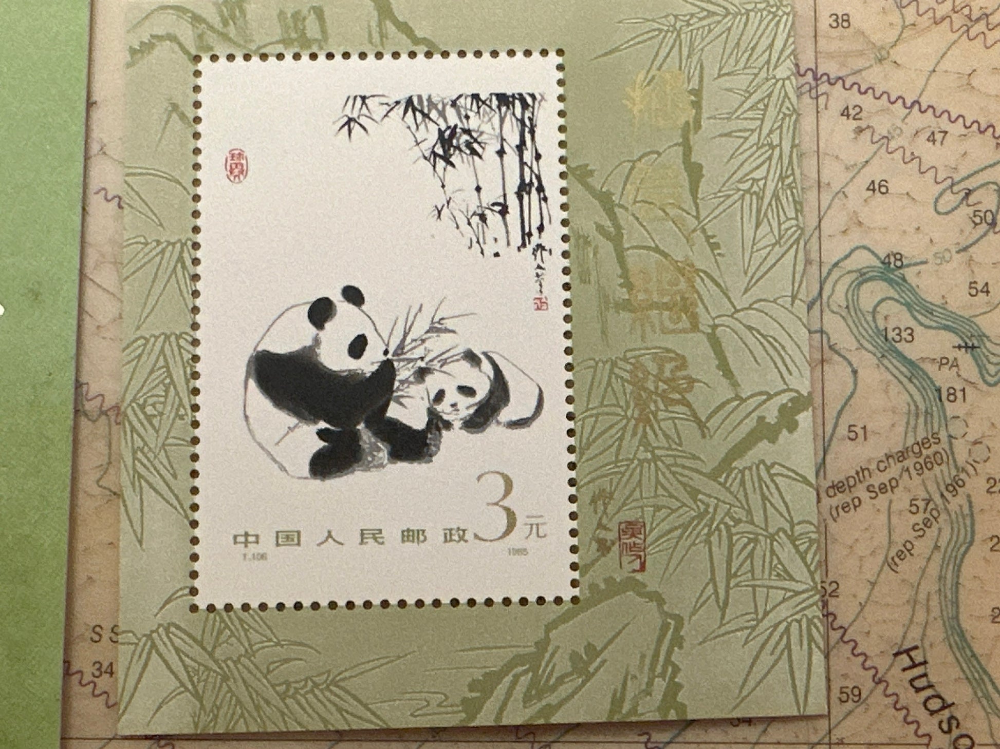 Giant Panda 1985 Stamps | Chinese Stamps