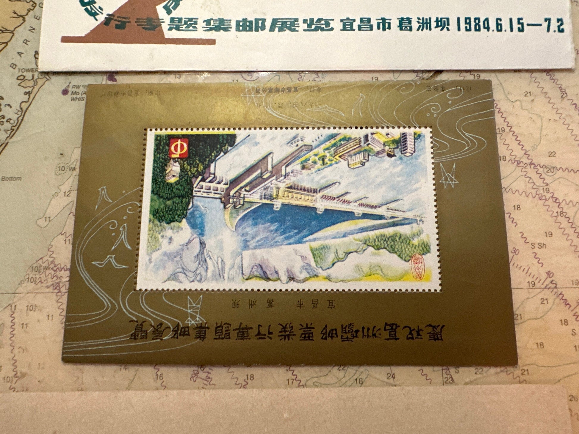 Chinese ORIGINAL Stamps | Postage Stamps